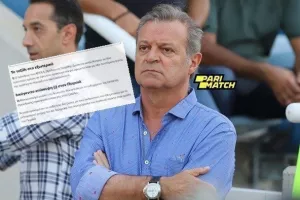 ΛΑΘΟΣ!
