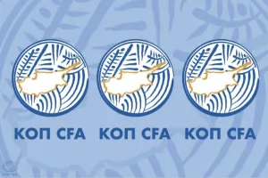 Προκήρυξη Πρωταθλημάτων Νέων & Παίδων 2020-2021