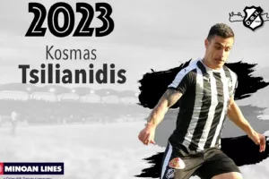 «Έδεσε» Τσιλιανίδη ο ΟΦΗ