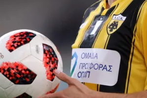 Οι νέες φανέλες της θα ενθουσιάσουν