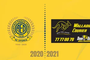 Συνεχίζει... με Wallabies Network Services