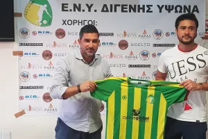 ΦΩΤΟΣ από την πρώτη συνάντηση