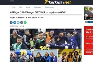 33% ΑΥΤΟ θα γίνει!