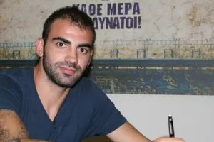 Μάκος...