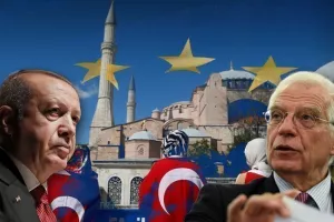Ουάο!