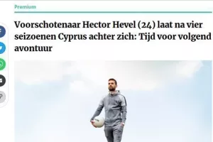 ΦΕΥΓΕΙ από την Κύπρο μετά από 4 χρόνια