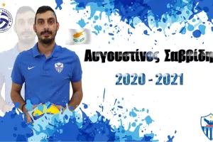 Επέκταση... με Σαββίδη η Ανόρθωση