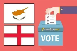 Η ομάδα μου σε Κύπρο και Αγγλία...