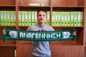 Δερυνειώτης για πάντα ο "Βλασό"!