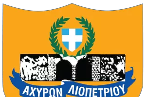 "Καλό ταξίδι φίλε..."