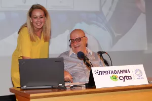 Η Αριάδνη!