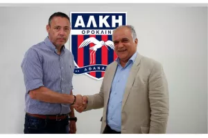 Απρόσμενη ΕΞΕΛΙΞΗ