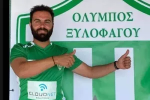 "Ο Όλυμπος αξίζει..."