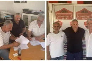 Και εγένετο...Καρμιώτισσα-Χρυσομηλιά