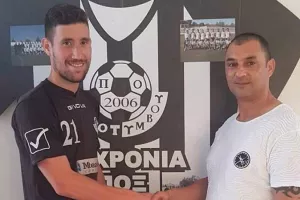 Α.Γκαλίτσιος/Μεταγραφή