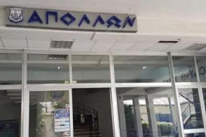Απόλλων/"Είναι θέλημα Θεού..."