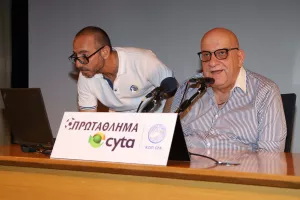 Το ΠΡΟΓΡΑΜΜΑ της Α΄ ΦΑΣΗΣ