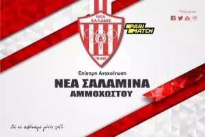 Ψάχνει... κόουτς το γυναικείο τμήμα