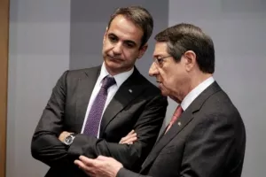 Συνάντηση... κορυφής