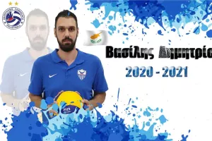 Ανακοίνωση για Δημητρίου/ΑΝΟ