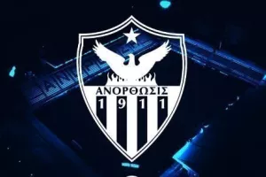 Σύντομα...