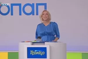 ΟΙ ΑΡΙΘΜΟΙ για τα 4.8 εκατομμύρια