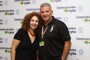 Το ΠΡΟΓΡΑΜΜΑ της Α΄ ΦΑΣΗΣ