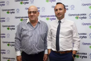 Το ΠΡΟΓΡΑΜΜΑ της Α΄ ΦΑΣΗΣ