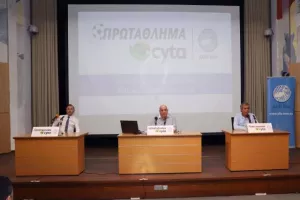 Το ΠΡΟΓΡΑΜΜΑ της Α΄ ΦΑΣΗΣ