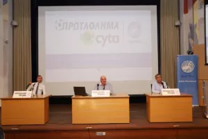 Το ΠΡΟΓΡΑΜΜΑ της Α΄ ΦΑΣΗΣ