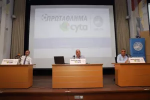 Το ΠΡΟΓΡΑΜΜΑ της Α΄ ΦΑΣΗΣ