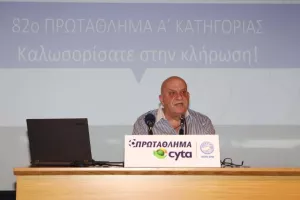 Το ΠΡΟΓΡΑΜΜΑ της Α΄ ΦΑΣΗΣ