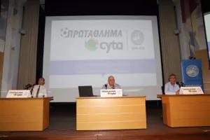 Το ΠΡΟΓΡΑΜΜΑ της Α΄ ΦΑΣΗΣ