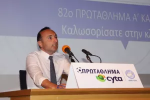 Το ΠΡΟΓΡΑΜΜΑ της Α΄ ΦΑΣΗΣ