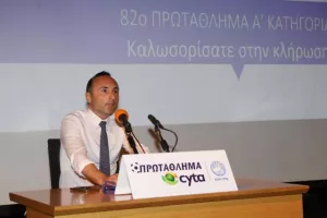 Το ΠΡΟΓΡΑΜΜΑ της Α΄ ΦΑΣΗΣ