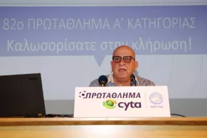Το ΠΡΟΓΡΑΜΜΑ της Α΄ ΦΑΣΗΣ