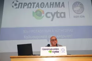 Το ΠΡΟΓΡΑΜΜΑ της Α΄ ΦΑΣΗΣ