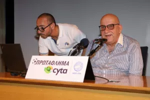Το ΠΡΟΓΡΑΜΜΑ της Α΄ ΦΑΣΗΣ