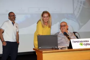 Το ΠΡΟΓΡΑΜΜΑ της Α΄ ΦΑΣΗΣ