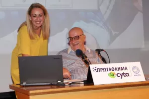 Το ΠΡΟΓΡΑΜΜΑ της Α΄ ΦΑΣΗΣ