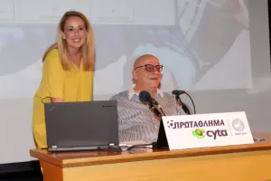 Το ΠΡΟΓΡΑΜΜΑ της Α΄ ΦΑΣΗΣ