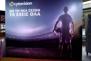 Cyta/Η τιμή του πακέτου για το Κυπριακό ποδόσφαιρο και όχι μόνο
