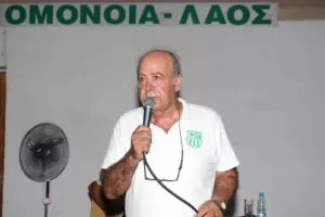 ΟΜΟΝΟΙΑ/ΦΩΤΟΣ- Εγκαίνια με... μεγάλες μορφές