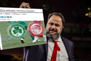 ΕΠΙΒΕΒΑΙΩΣΗ Μαρινάκη για... Ομόνοια