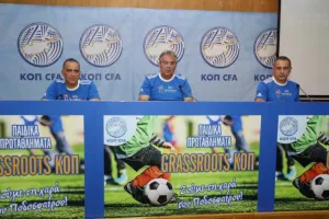 Οι καινοτομίες και τα μέτρα που αποφάσισε η ΚΟΠ/Grassroots (ΦΩΤΟΣ)