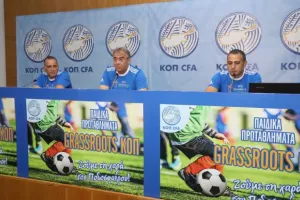 Οι καινοτομίες και τα μέτρα που αποφάσισε η ΚΟΠ/Grassroots (ΦΩΤΟΣ)