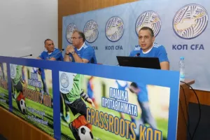 Οι καινοτομίες και τα μέτρα που αποφάσισε η ΚΟΠ/Grassroots (ΦΩΤΟΣ)