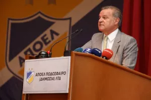 Η Ετήσια Γ.Σ του ΑΠΟΕΛ (φώτος)