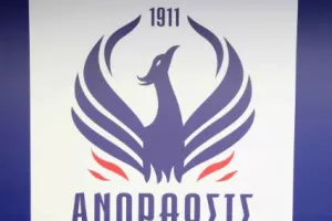 Αυτό είναι το νέο έμβλημα της Ανόρθωσης 