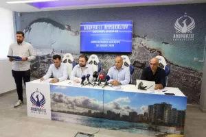 (Το ΚΕΡΚΙΔΑ.ΝΕΤ στο "ΠΑΠ") Παρουσίασε νέο έμβλημα και εμφανίσεις 